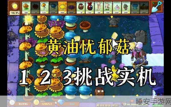 魔性解压新选择,蘑菇跳跳休闲游戏深度评测