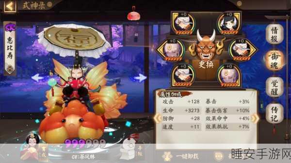 火影忍者手游,寿比惠实战技巧大揭秘