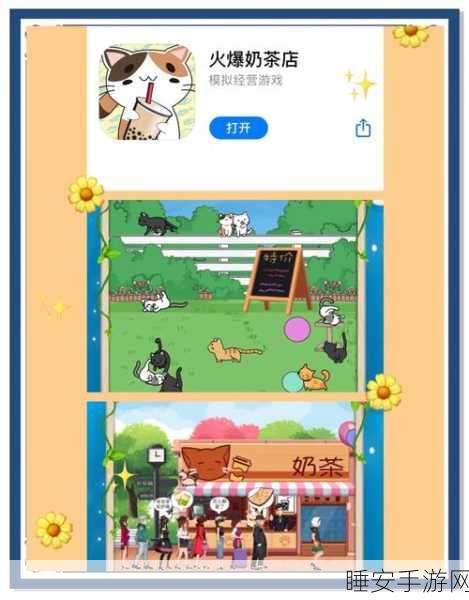 萌翻全场!动物工坊手游,打造你的超萌动物乐园