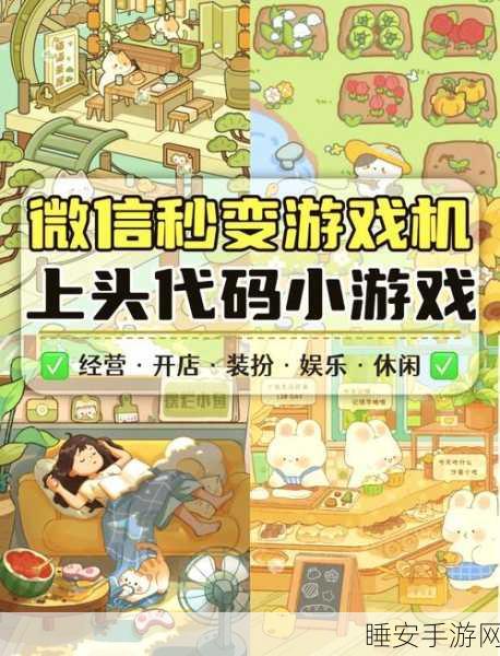 萌翻全场!动物工坊手游,打造你的超萌动物乐园
