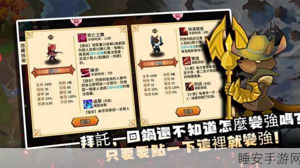 魔法自走棋震撼上线,经典自走棋+吃鸡新玩法,策略对决燃爆指尖!