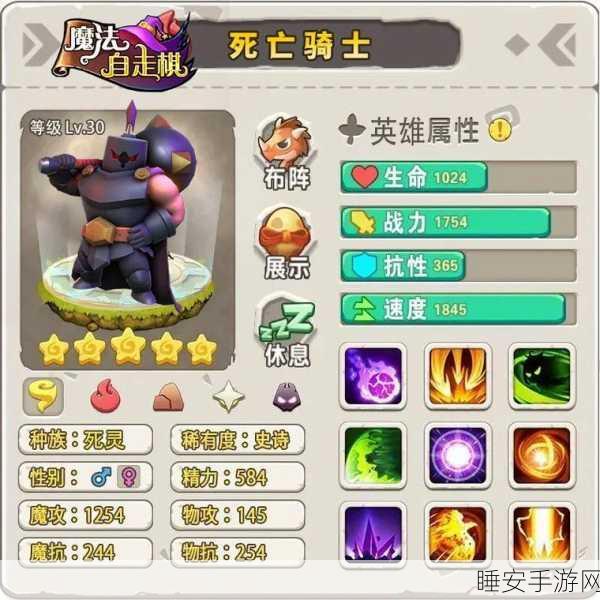 魔法自走棋震撼上线,经典自走棋+吃鸡新玩法,策略对决燃爆指尖!