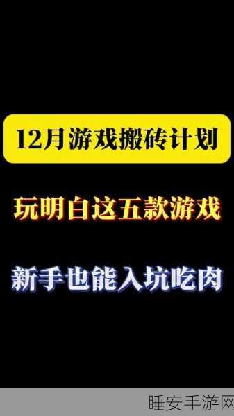 砖堆运行下载火爆上线,挑战你的休闲闯关极限!