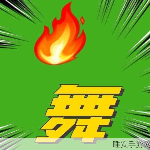 魔性转圈圈，挑战极限旋转，休闲闯关新热潮！