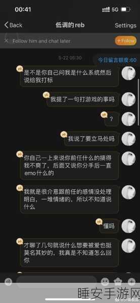 聊不下去了?下载这款文字剧情模拟游戏,沉浸式体验对话魅力