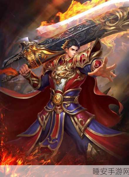 逆火狂雷传奇手游震撼上线,热血激战,重塑传奇新篇章