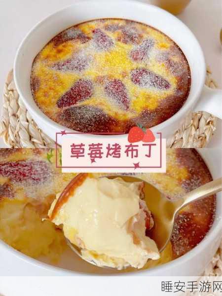 甜品大师挑战赛,模拟经营新体验,打造你的甜品帝国!