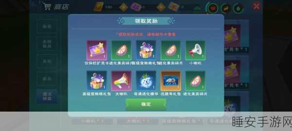 创造与魔法手游百度最新版上线,探索无限创意的建造盛宴!