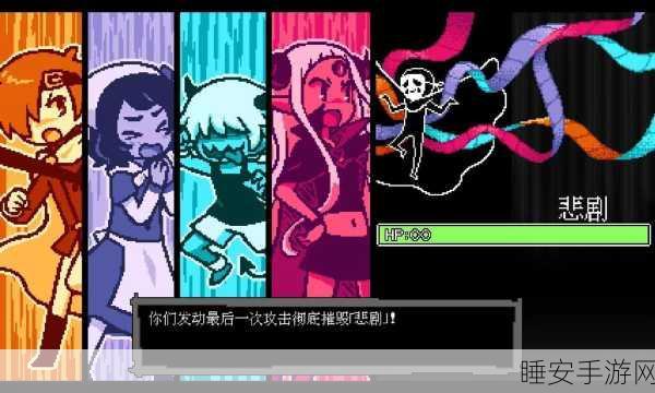 坏结局剧院手游中文版震撼来袭!像素解谜新体验,移植Steam经典