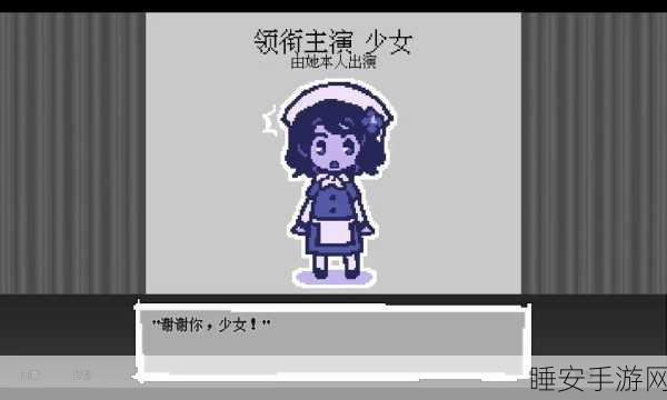 坏结局剧院手游中文版震撼来袭!像素解谜新体验,移植Steam经典