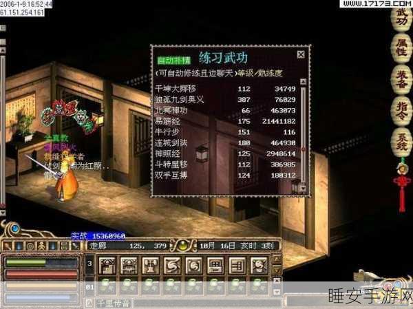 重温武侠梦!金庸群侠传3安卓版震撼来袭,PC经典完美移植