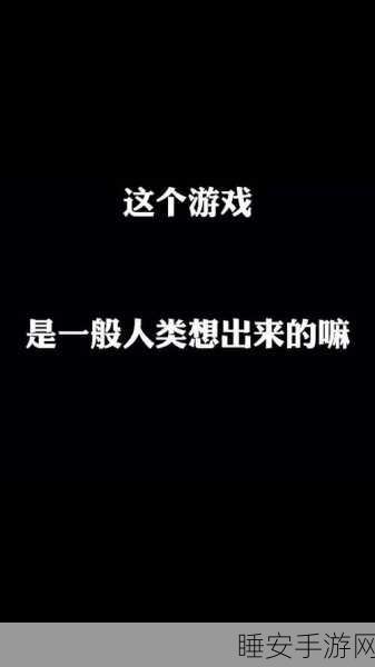 挑战思维极限！下载这些超烧脑小游戏，看你脑洞有多大！