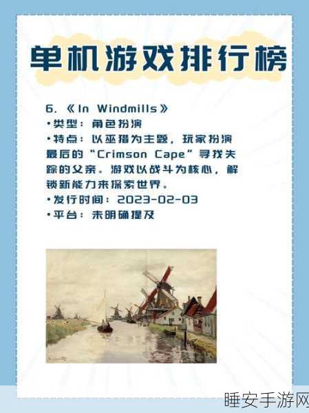 烧脑博弈巅峰战!全新冒险挑战游戏燃爆来袭