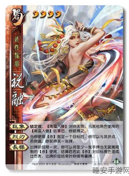 绝美三国娘化来袭！三国绮梦策略卡牌手游震撼上线