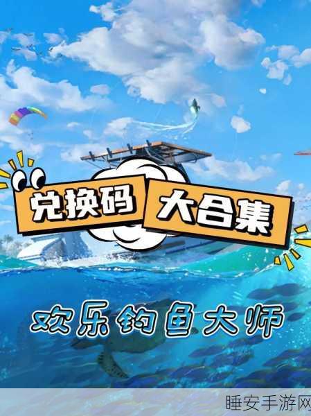 超真实钓鱼模拟安卓版上线!体验极致垂钓乐趣,赢取豪华渔具礼包