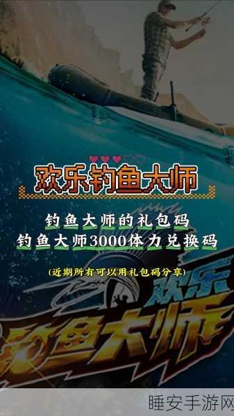 超真实钓鱼模拟安卓版上线!体验极致垂钓乐趣,赢取豪华渔具礼包