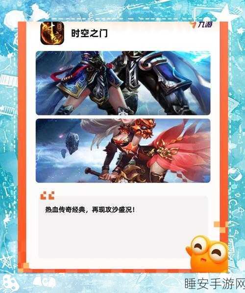 手游新宠,深蹲躲避跑挑战极限速度与反应力