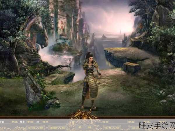 热血重燃!传世霸业无限元宝版传奇手游独家揭秘,无隐藏消费畅享激战