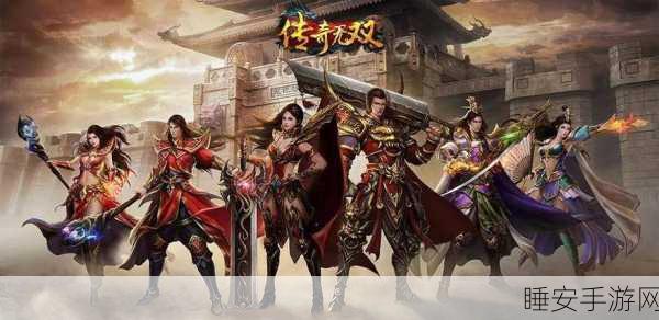 热血重燃!传世霸业无限元宝版传奇手游独家揭秘,无隐藏消费畅享激战