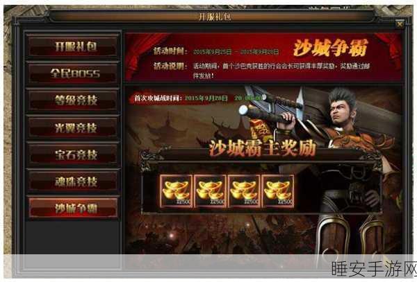 草根崛起记火爆上线!打造你的休闲经营养成传奇