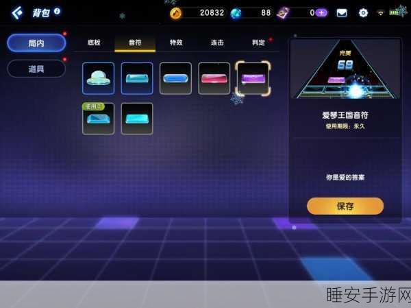 DJ大师震撼上线,全新动作闯关手游,挑战你的节奏极限!