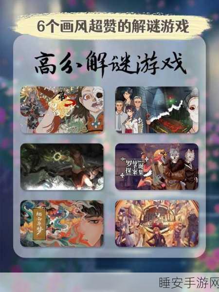 揭秘无尽的秘密，烧脑逃脱游戏下载，挑战你的智慧极限！