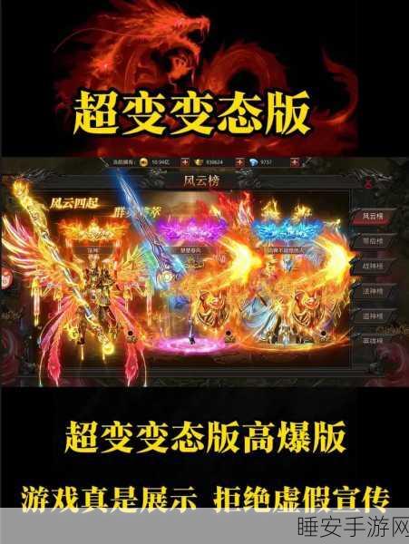 龙城战歌下载_激情攻城不停歇的热血传奇手游