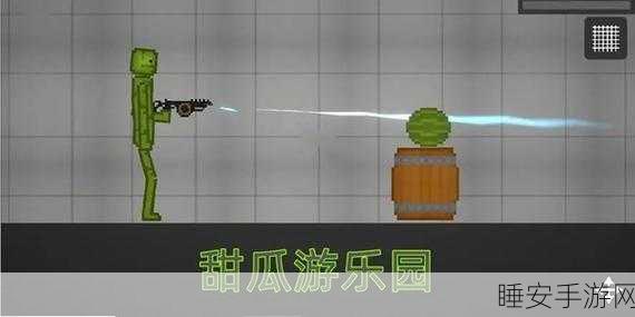 甜瓜游乐场大战,沙盒休闲新体验,创意比拼乐趣多
