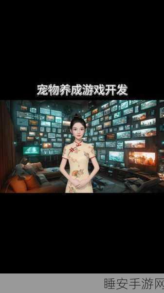 手游资讯,养狗发大财——逼真模拟宠物养成,开启财富之旅!