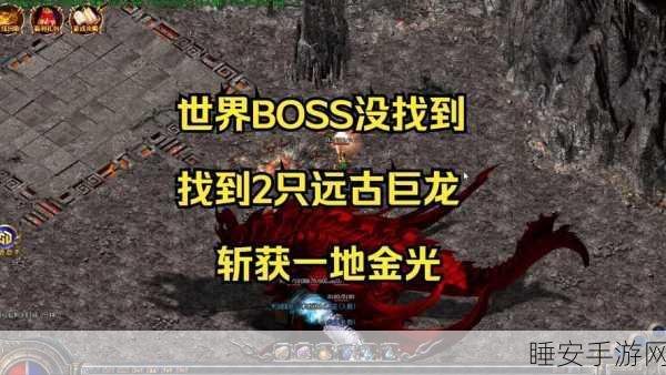 巨龙战歌GM版震撼来袭,超速升级,传奇再续!