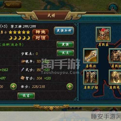 海洋霸主之路,吞噬进化手游海洋霸权争夺战深度解析
