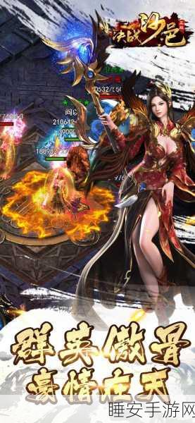 决战幻境,策略与冒险并存的手机游戏,下载体验丰富玩法!