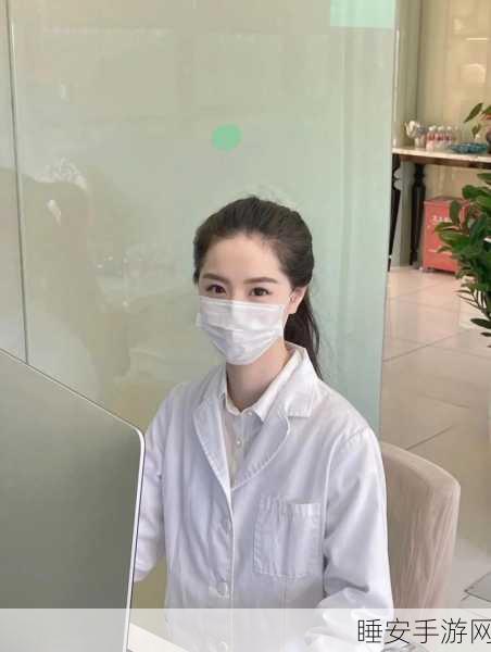 超级美女牙医,角色扮演新体验,打造梦幻牙科诊所