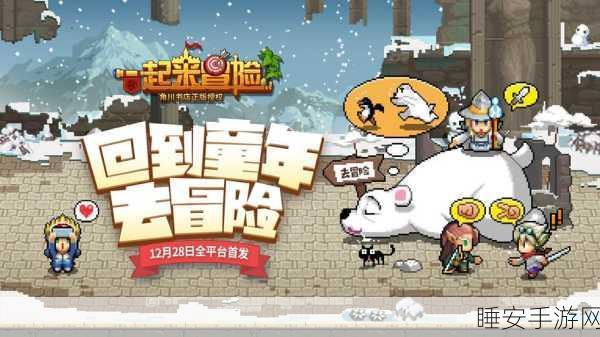 喜羊羊与灰太狼RPG新游幻境追踪像素风来袭,下载开启冒险之旅!