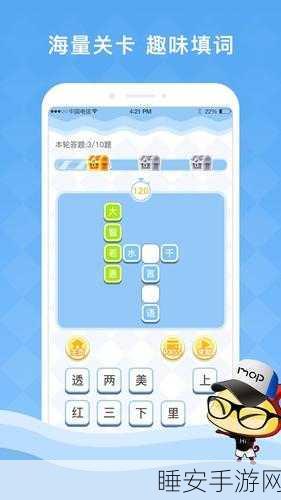 全新答题赚钱手游软妹猜猜猜火爆上线,趣味挑战赢取丰厚奖励!
