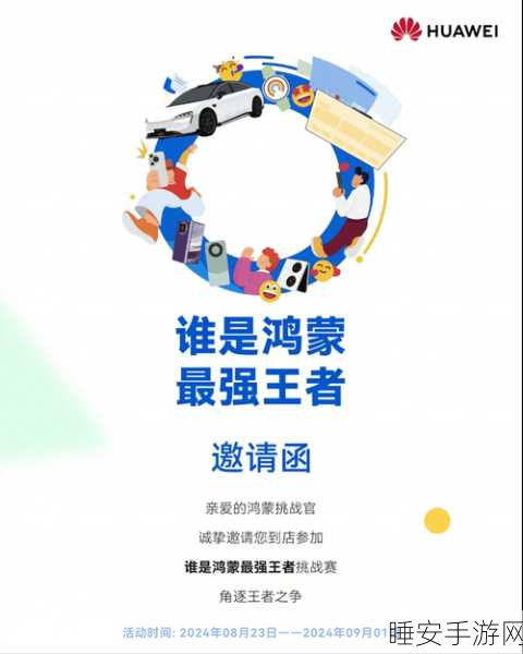 挑战智慧极限!网络天才Akintor下载热潮,解锁趣味闯关新体验