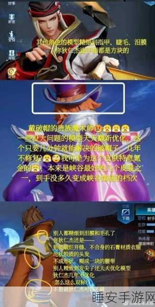 狄仁杰华丽转型!法师出装秘籍大揭秘