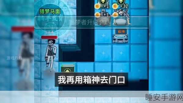 躺平宿舍躲猫猫,紧张刺激的解谜逃生新体验,挑战你的智慧与勇气!
