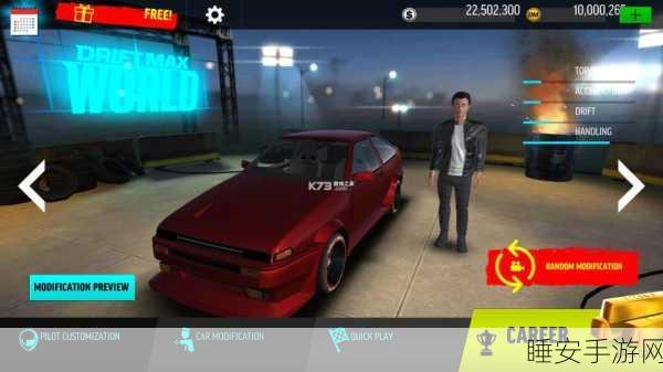 挑战极限!Easy Drift Mania高难漂移赛,街机手游新纪元