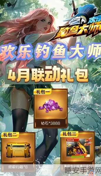 休闲新宠,鱼与钩合并安卓版下载,趣味挑战赢大奖!