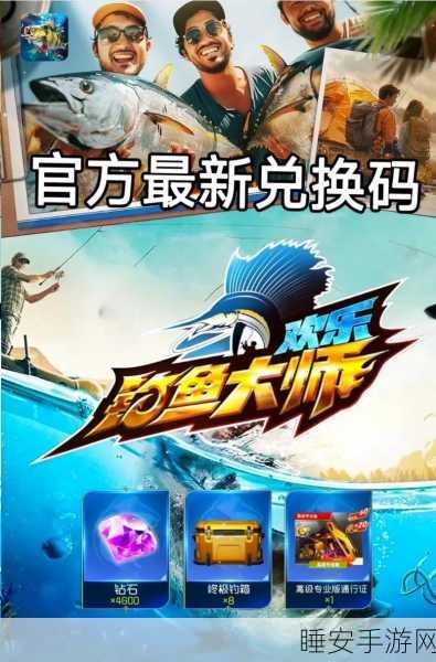 休闲新宠,鱼与钩合并安卓版下载,趣味挑战赢大奖!