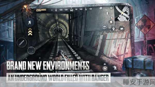 PUBG Mobile地铁逃生国际服,热血射击,绝境求生的极致体验!