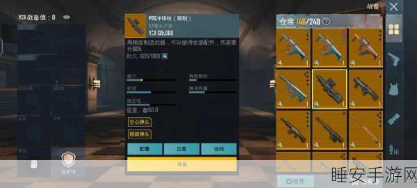 PUBG Mobile地铁逃生国际服,热血射击,绝境求生的极致体验!
