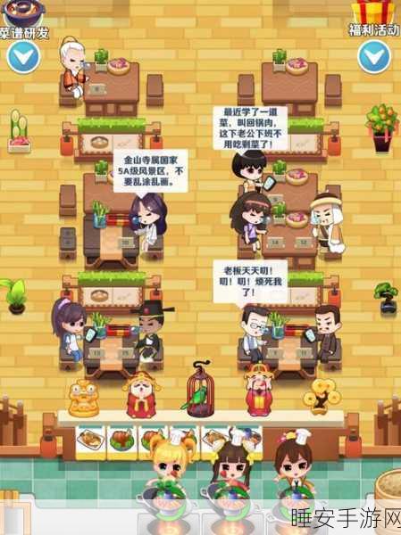 烹饪大战一触即发,厨房反击战手游深度解析