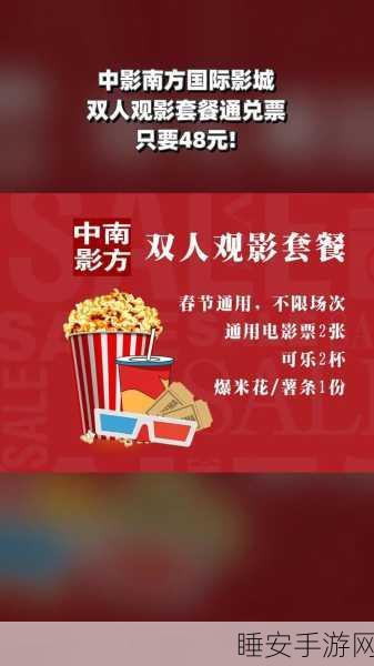 爆米花狂欢季,收集爆米花下载,挑战休闲闯关赢大奖!