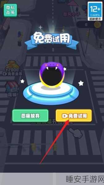 黑洞吞噬狂欢,黑洞来啦游戏深度评测与下载指南