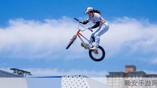 BMX疯狂自行车竞速,挑战极限,畅享冒险驾驶乐趣!