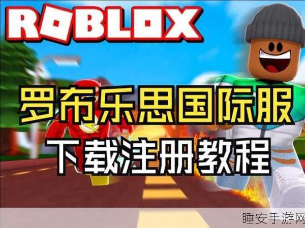 罗布乐思大逃杀,激战正酣,下载体验极致生存挑战!