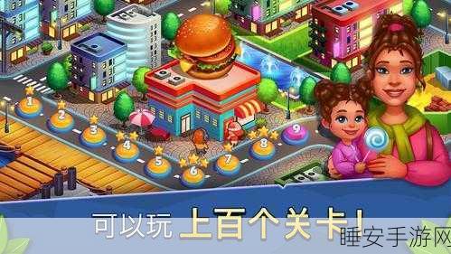 逆袭人生,从小商贩到世界首富的模拟游戏深度解析