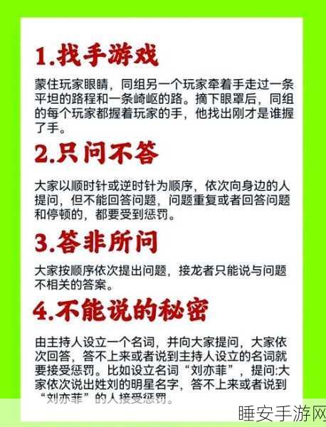 百转善辨手机版火爆上线!解锁聚会游戏新玩法,挑战你的思维极限